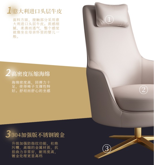 WA024 休闲椅  材料说明1.jpg